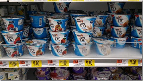 Walmart Price Match Deal: Yoplait Yogurt Just $.13 or Greek Yogurt for $.54! Walmart Price Match Deal: Yoplait Yogurt Just $.13 or Greek Yogurt for $.54!