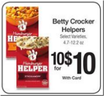 Walmart Price Match Deal: Hamburger Helper for $.48 and Totino’s Pizza Rolls for $.75!